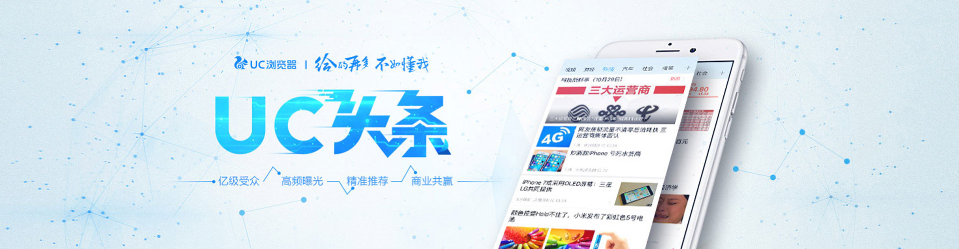 永胜百度推广优化